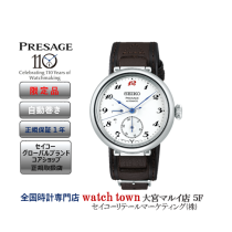 PRESAGE,限定,大宮,マルイ5F,