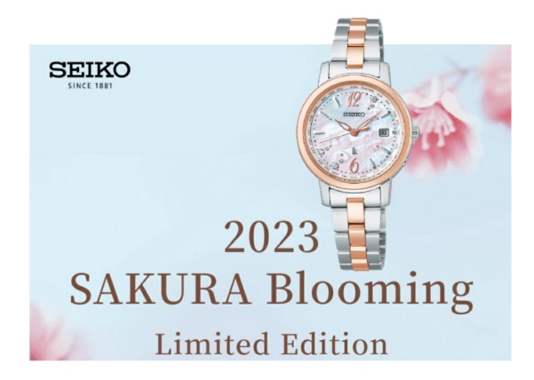 2023 SAKURA Blooming