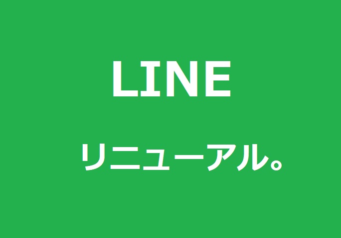 ☆★LINEお友だち★☆彡