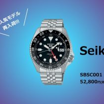 またまた、再入荷!!!5スポーツ：SBSC001