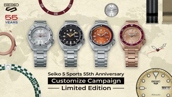 【Seiko 5 Sports】カスタマイズキャンペーンモデル発売！