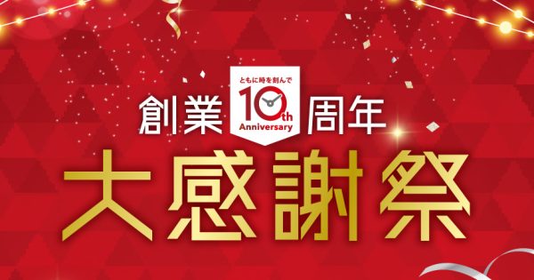 ◆大感謝祭!! STリプレイスメントボディ BK G1P21659 ◇大感謝祭!! STリプレイスメントボディ BK G1P21659 ◇大感謝祭