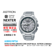 ASTRON,NEXTER,大宮マルイ,