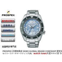 SBEJ013,PROSPEX,GMT,限定品,大宮マルイ,