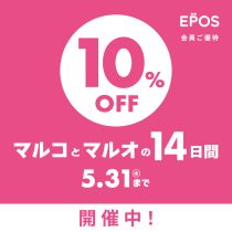 マルコとマルオの１４日間,大宮マルイ,