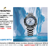 プロスペックス,PROSPEX,GMT,SBEJ013,大宮マルイ,