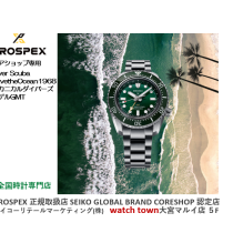 PROSPEX,SBEJ009,GMT,Diver Scuba,