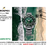 SBEJ009,プロスペックス,GMT,大宮マルイ,