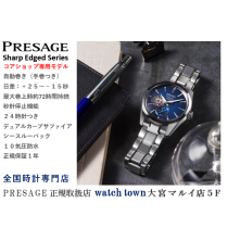 SEIKO,PRESAGE,プレザージュ,自動巻き,