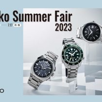 Seiko Summer Fair開催！！