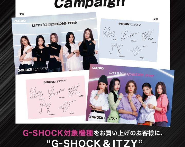 G-SHOCK×ITZY　unstoppable me　Campaign　開催中です！
