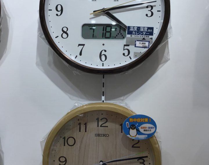 【熱中症対策】温度/湿度確認できる『掛・置時計』揃っています