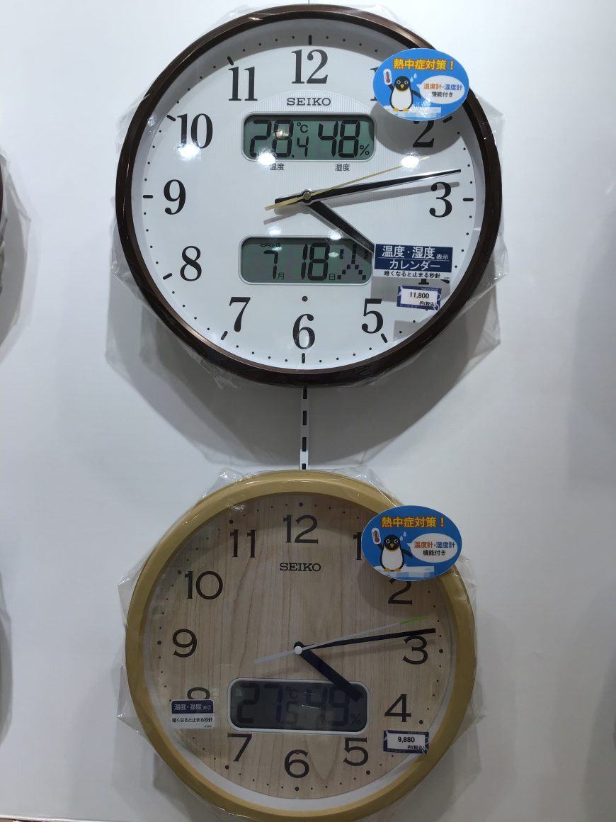 【熱中症対策】温度/湿度確認できる『掛・置時計』揃っています