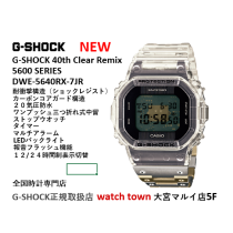 G-SHOCK,40th,Clear Remix新作,