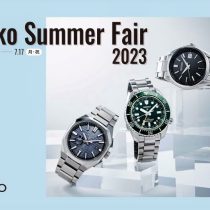 Seiko Summer Fair