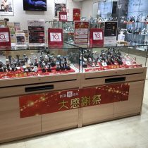 【ウオッチタウン創業10周年】『大感謝祭』好評開催中です！！