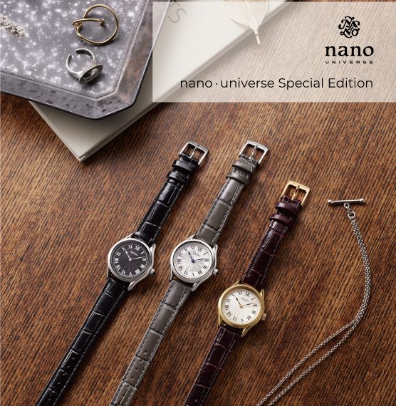 nano-universe Special Editon