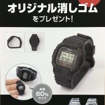 【G-SHOCK】ノベルティキャンペーン実施中！