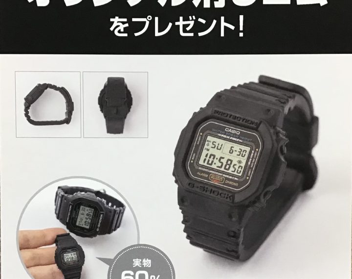 G-SHOCK FULLMETAL お買い上げの方に！！