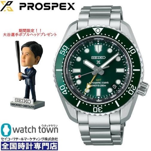 大谷翔平選手MVPおめでとう！！