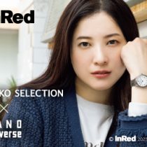 NEW ナノ・ユニバース　コラボレーションモデル