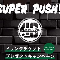 40th,SUPER PUSH!,G-SHOCK