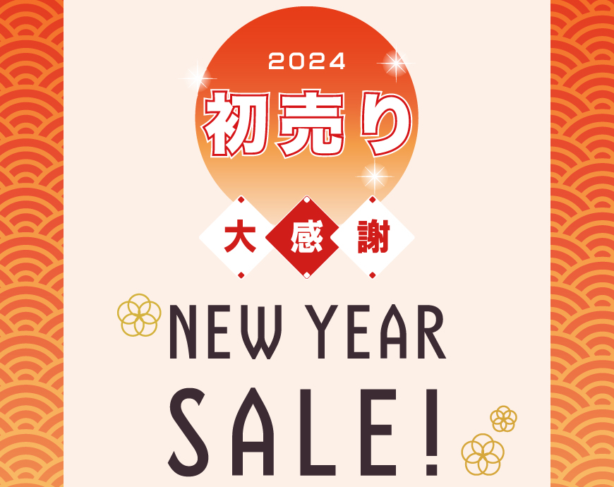 初売りSALE