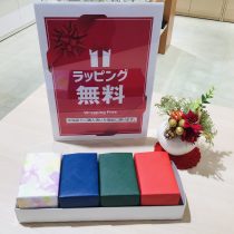 【無料ラッピング】承ります！！