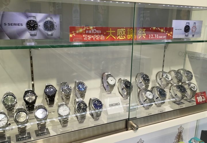 おすすめ！SEIKO SELECTION