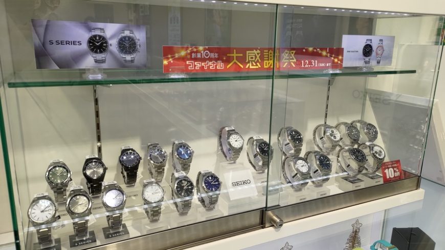 おすすめ！SEIKO SELECTION