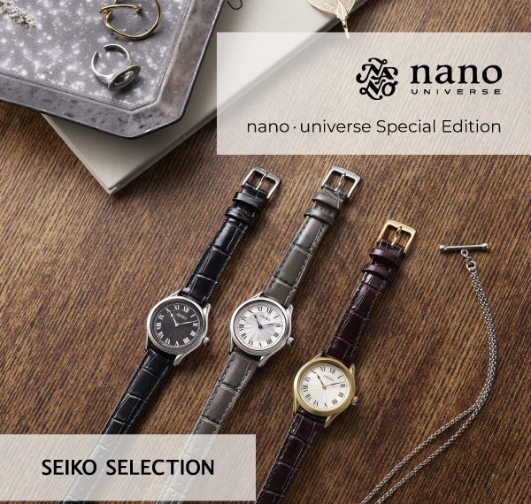 SEIKO SELECTION, nano・universe Special Edition