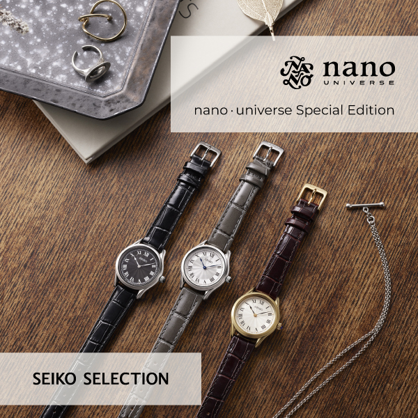SEIKO SELECTION, nano・universe Special Edition
