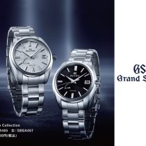 Grand Seiko 取扱店
