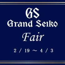 Grand Seiko Fair