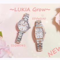 LUKIA  Grow