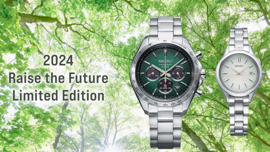 《新発売》2024 Raise the Future Limited Edition