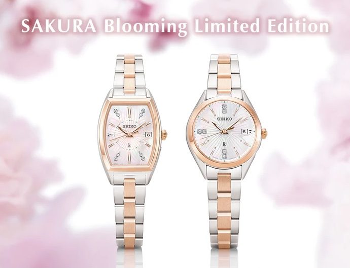 LUKIAから『咲く』をテーマにしたSAKURA Blooming限定モデルが登場！