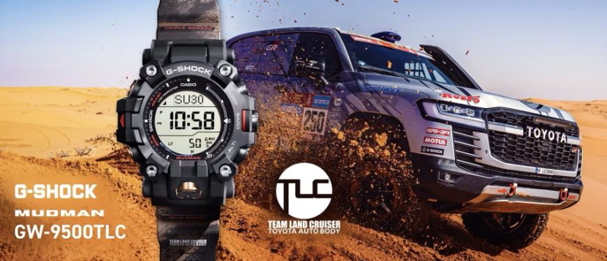 【G-SHOCK】TEAM LAND CRUISER TOYOTA AUTO BODY コラボレーションモデル