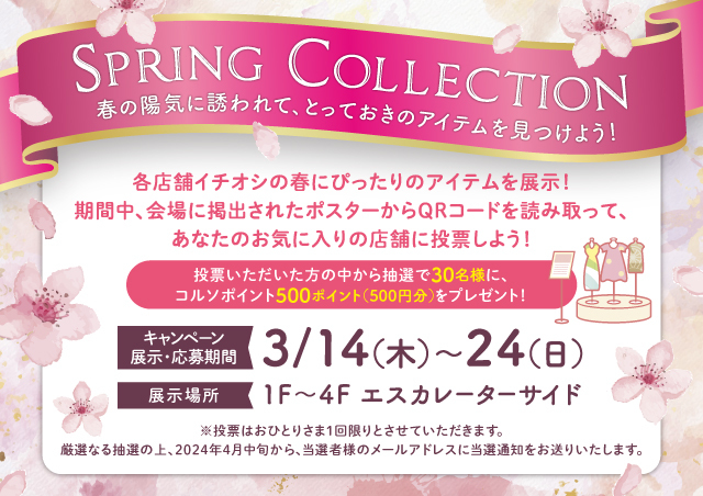°˖✧SPRING COLLECTION✧˖°