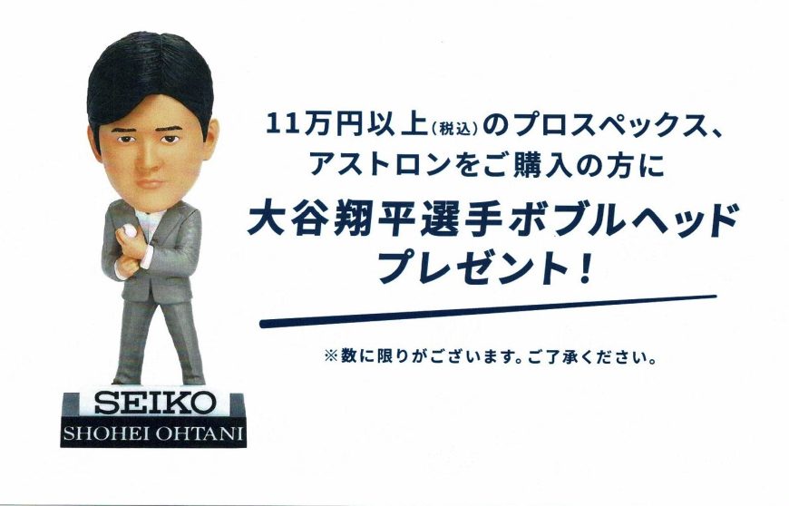 毎月10・20・30日は
