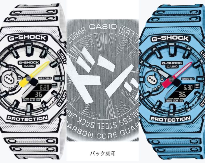 G-SHOCK　MANGA THEMEシリーズ　発売入荷しました！