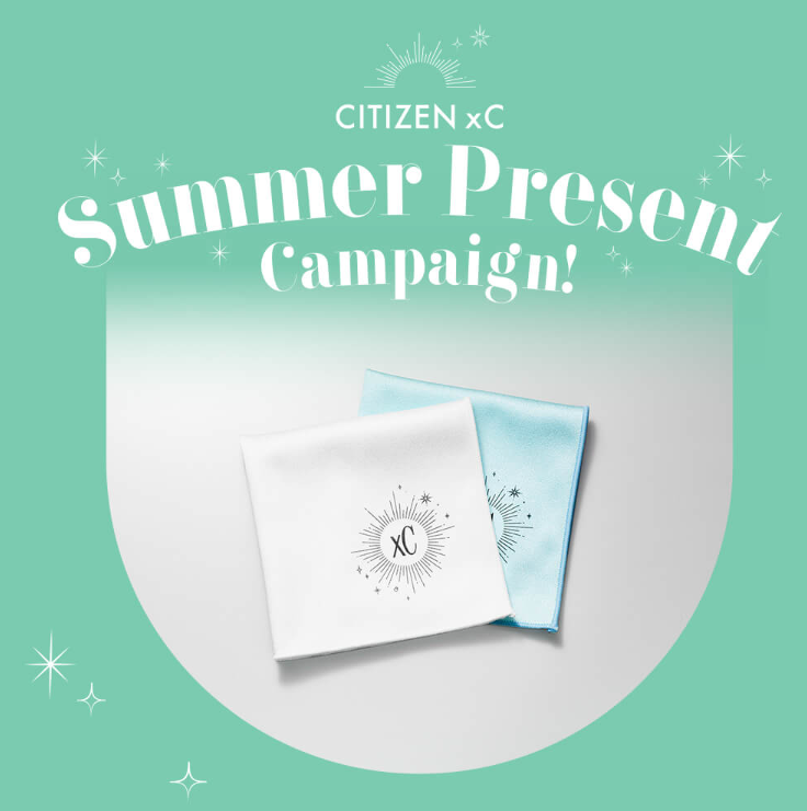 Summer Present Campaign!