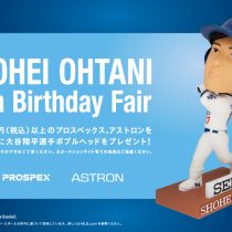【大谷選手】ボブルヘッドプレゼントキャンペーン！！