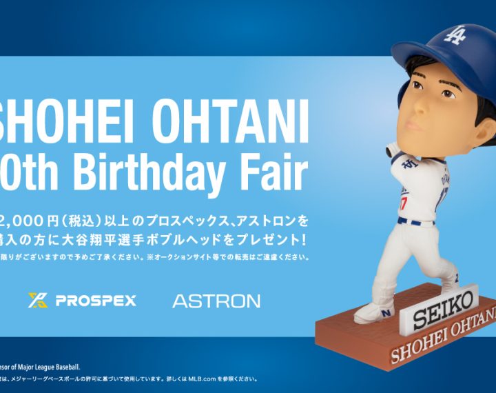 【大谷選手】ボブルヘッドプレゼントキャンペーン！！