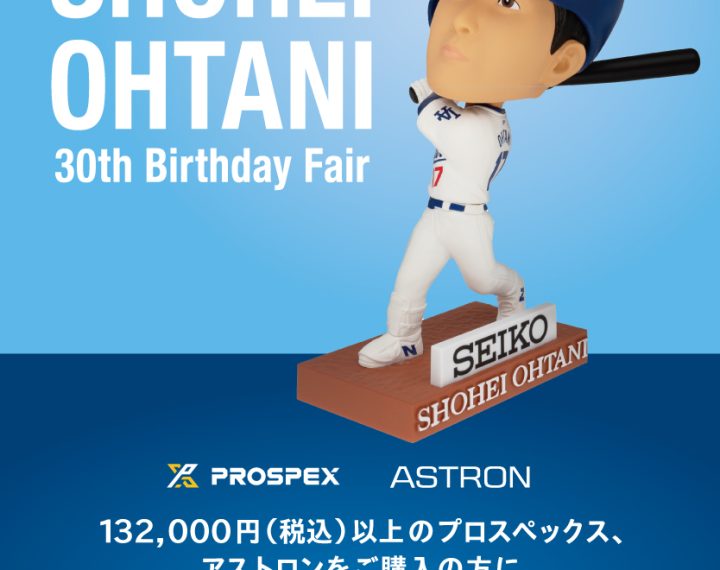 大谷選手ボブルヘッドプレゼント