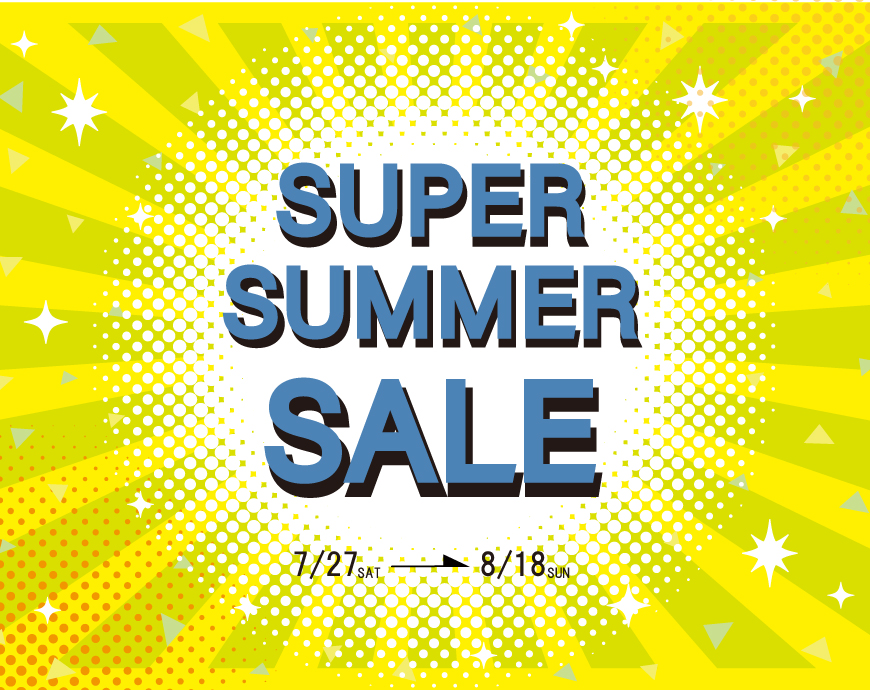 ★☆SUPER　SUMMER　SALE★☆
