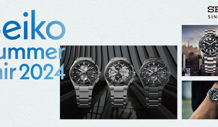 Seiko Summer Fair 開催中！