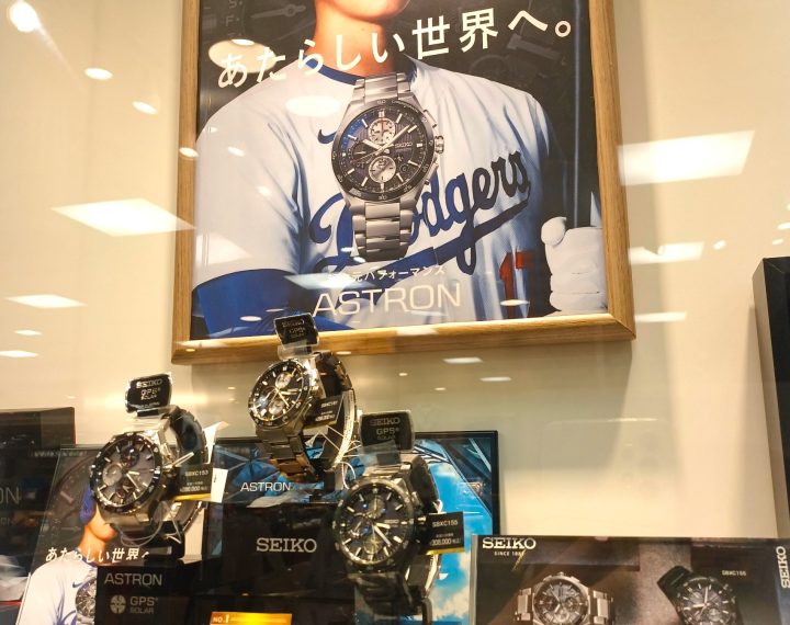 7月5日は？！