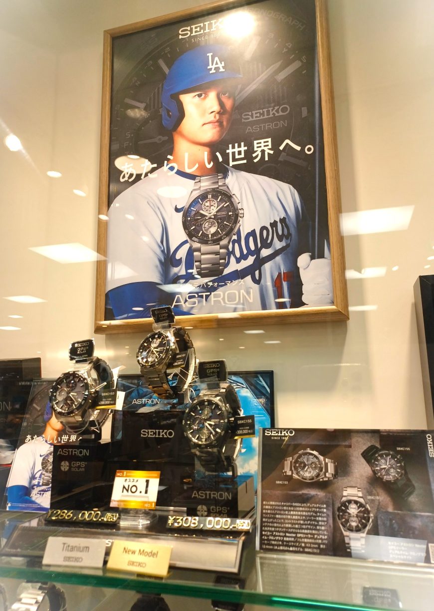 7月5日は？！
