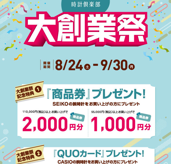 ブログUP遅れて申し訳ございません。